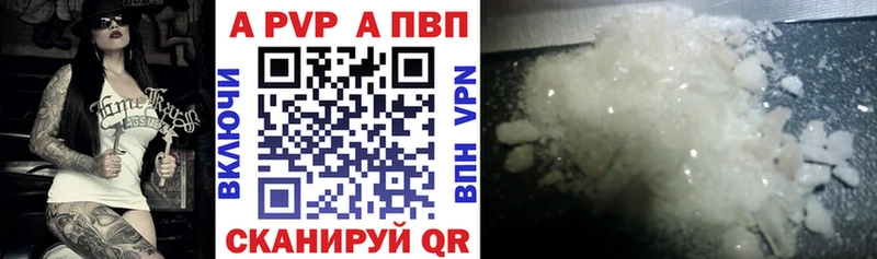 наркошоп  Карпинск  APVP кристаллы 