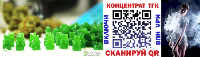 Еда ТГК марихуана  Карпинск 