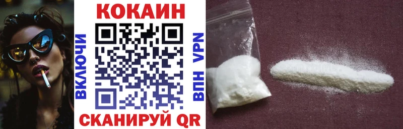 КОКАИН Колумбийский Карпинск