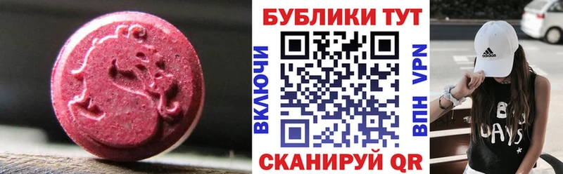 хочу наркоту  Карпинск  Экстази 300 mg 