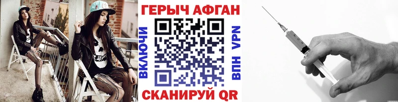 kraken рабочий сайт  Карпинск  Героин Heroin  наркошоп 