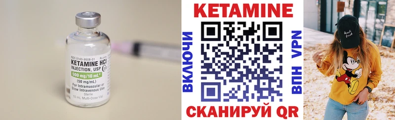 Кетамин ketamine  Карпинск 