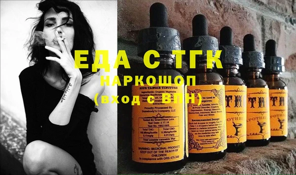 дистиллят марихуана Абаза