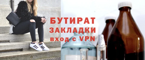 дурь Абинск