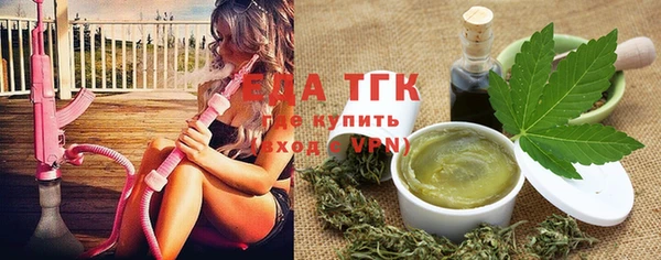 дистиллят марихуана Абаза