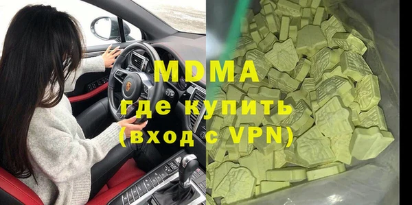 дистиллят марихуана Абаза