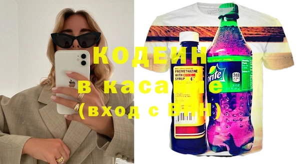 дистиллят марихуана Абаза
