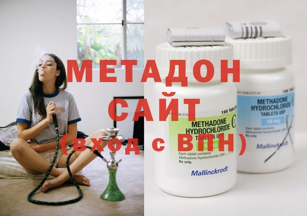 дистиллят марихуана Абаза