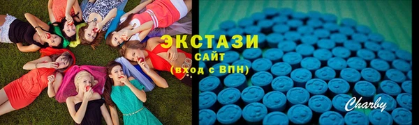 ECSTASY Пролетарск