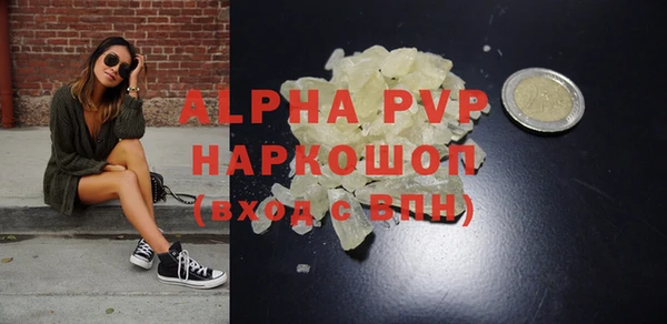 кокс Абдулино