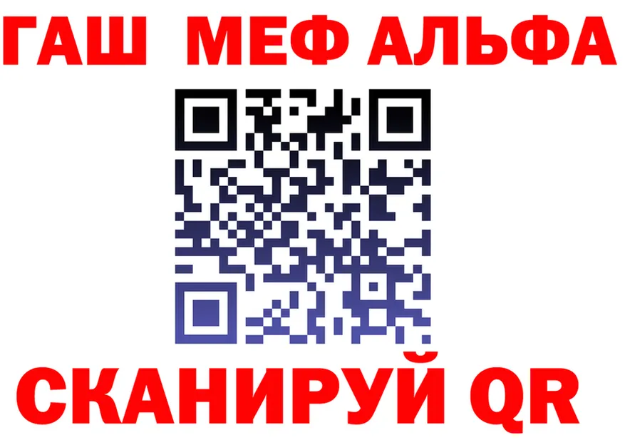 ТГК Wax tor shop MEGA Карпинск