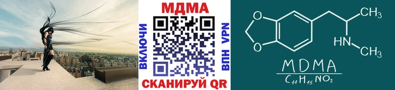 MDMA VHQ  дарнет шоп  Карпинск 