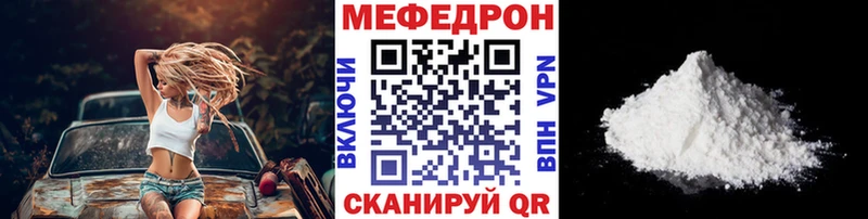 МЕФ кристаллы  как найти закладки  Карпинск 