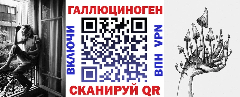 blacksprut ТОР наркота Карпинск Псилоцибиновые грибы ЛСД
